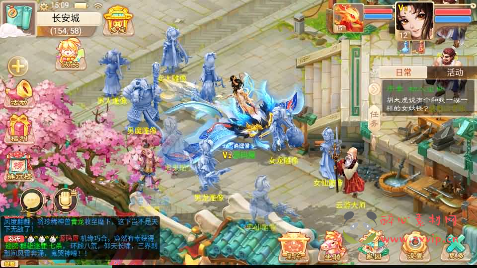 图片[6]|A-879 大话回合手游【精品西游之如初西游】最新整理单机一键即玩镜像端+Linux手工服务端+安卓苹果双端+代理后台+详细搭建教程|醉心素材|手游源码|端游源码|资源教程|工具分享|免费源码