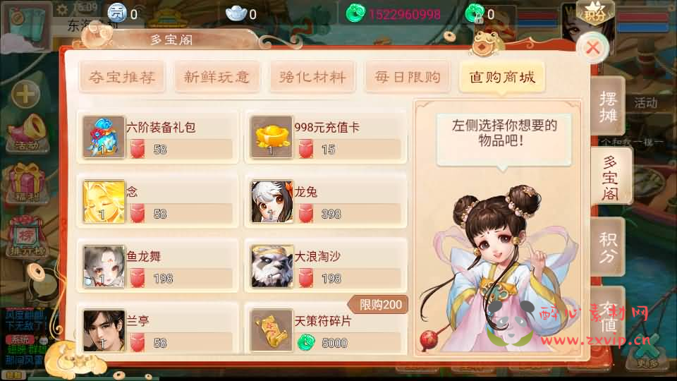 图片[8]|A-879 大话回合手游【精品西游之如初西游】最新整理单机一键即玩镜像端+Linux手工服务端+安卓苹果双端+代理后台+详细搭建教程|醉心素材|手游源码|端游源码|资源教程|工具分享|免费源码