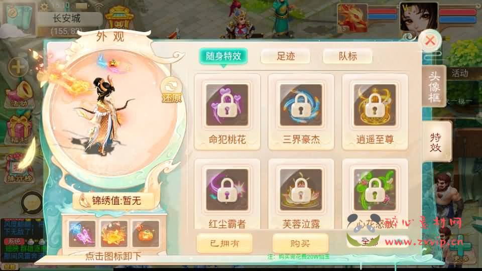 图片[12]|A-879 大话回合手游【精品西游之如初西游】最新整理单机一键即玩镜像端+Linux手工服务端+安卓苹果双端+代理后台+详细搭建教程|醉心素材|手游源码|端游源码|资源教程|工具分享|免费源码