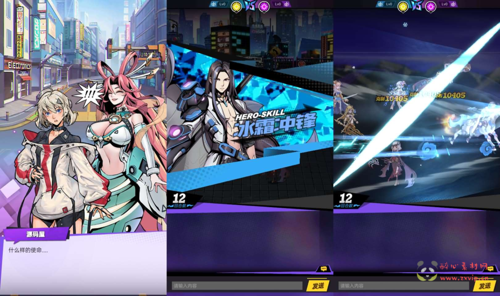 图片[3]|A-880 稀有次元卡牌回合手游【时空战场免编译内购版】最新整理Linux手工服务端+安卓苹果双端+全套源码+详细搭建教程+视频教程|醉心素材|手游源码|端游源码|资源教程|工具分享|免费源码