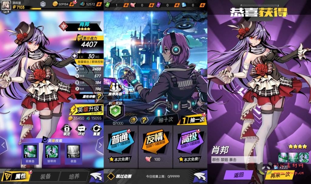 图片[4]|A-880 稀有次元卡牌回合手游【时空战场免编译内购版】最新整理Linux手工服务端+安卓苹果双端+全套源码+详细搭建教程+视频教程|醉心素材|手游源码|端游源码|资源教程|工具分享|免费源码