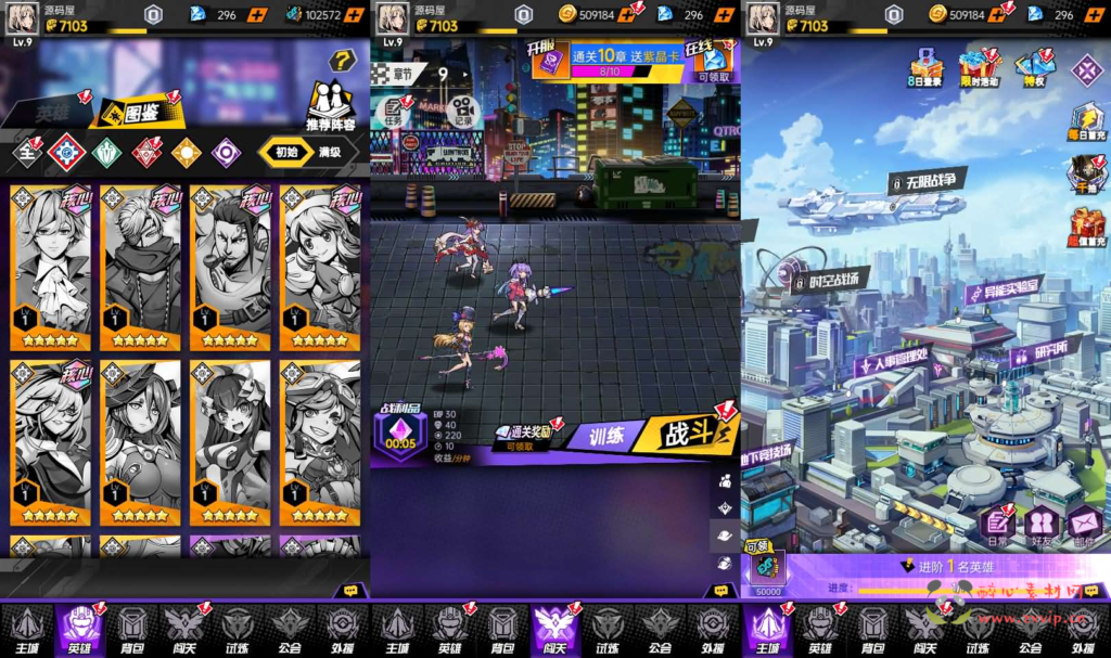 图片[5]|A-880 稀有次元卡牌回合手游【时空战场免编译内购版】最新整理Linux手工服务端+安卓苹果双端+全套源码+详细搭建教程+视频教程|醉心素材|手游源码|端游源码|资源教程|工具分享|免费源码