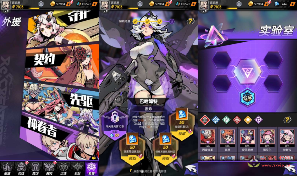 图片[6]|A-880 稀有次元卡牌回合手游【时空战场免编译内购版】最新整理Linux手工服务端+安卓苹果双端+全套源码+详细搭建教程+视频教程|醉心素材|手游源码|端游源码|资源教程|工具分享|免费源码