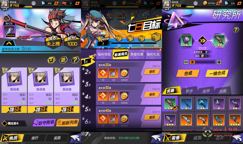 图片[7]|A-880 稀有次元卡牌回合手游【时空战场免编译内购版】最新整理Linux手工服务端+安卓苹果双端+全套源码+详细搭建教程+视频教程|醉心素材|手游源码|端游源码|资源教程|工具分享|免费源码