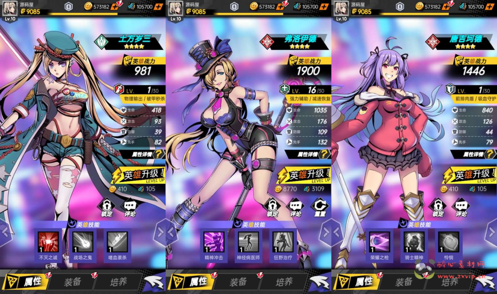 图片[8]|A-880 稀有次元卡牌回合手游【时空战场免编译内购版】最新整理Linux手工服务端+安卓苹果双端+全套源码+详细搭建教程+视频教程|醉心素材|手游源码|端游源码|资源教程|工具分享|免费源码