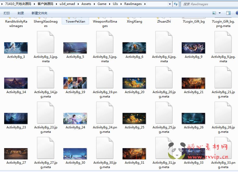 图片[2]|A-881 3D仙侠角色扮演剧情手游【天地决龙将-前后端全套源码】|醉心素材|手游源码|端游源码|资源教程|工具分享|免费源码