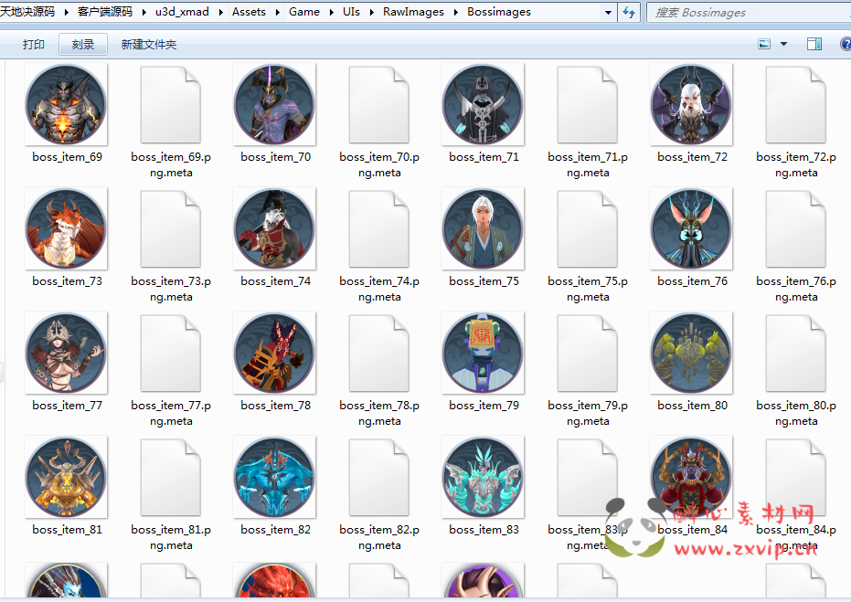 图片[4]|A-881 3D仙侠角色扮演剧情手游【天地决龙将-前后端全套源码】|醉心素材|手游源码|端游源码|资源教程|工具分享|免费源码