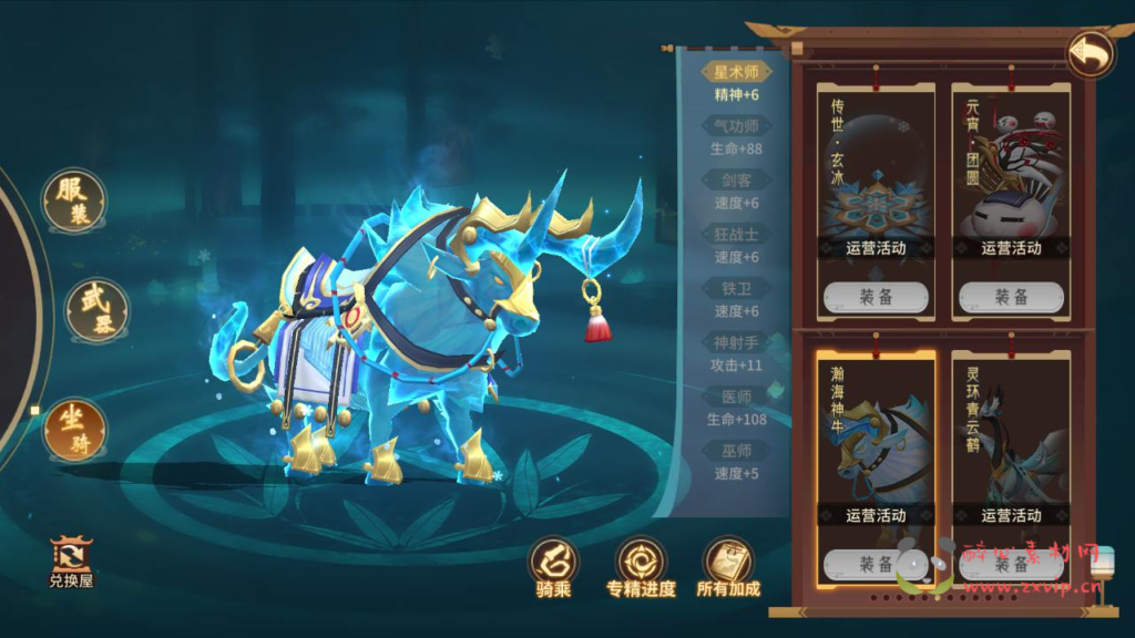 图片[6]|A-882  稀有3D国风回合剧情闯关手游【万灵山海之镜神龙修复GM专属套装版】+Linux服务端+视频架设教程+多功能GM网页授权后台+GM解密代理后台+GM运营后台+假人陪玩+无限开新区脚本+安卓IOS苹果双端|醉心素材|手游源码|端游源码|资源教程|工具分享|免费源码