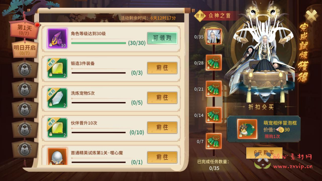 图片[10]|A-882  稀有3D国风回合剧情闯关手游【万灵山海之镜神龙修复GM专属套装版】+Linux服务端+视频架设教程+多功能GM网页授权后台+GM解密代理后台+GM运营后台+假人陪玩+无限开新区脚本+安卓IOS苹果双端|醉心素材|手游源码|端游源码|资源教程|工具分享|免费源码