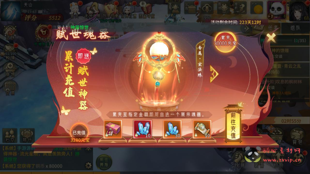 图片[12]|A-882  稀有3D国风回合剧情闯关手游【万灵山海之镜神龙修复GM专属套装版】+Linux服务端+视频架设教程+多功能GM网页授权后台+GM解密代理后台+GM运营后台+假人陪玩+无限开新区脚本+安卓IOS苹果双端|醉心素材|手游源码|端游源码|资源教程|工具分享|免费源码