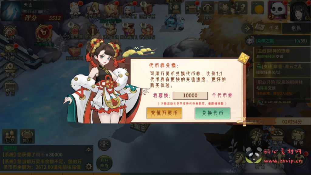 图片[13]|A-882  稀有3D国风回合剧情闯关手游【万灵山海之镜神龙修复GM专属套装版】+Linux服务端+视频架设教程+多功能GM网页授权后台+GM解密代理后台+GM运营后台+假人陪玩+无限开新区脚本+安卓IOS苹果双端|醉心素材|手游源码|端游源码|资源教程|工具分享|免费源码