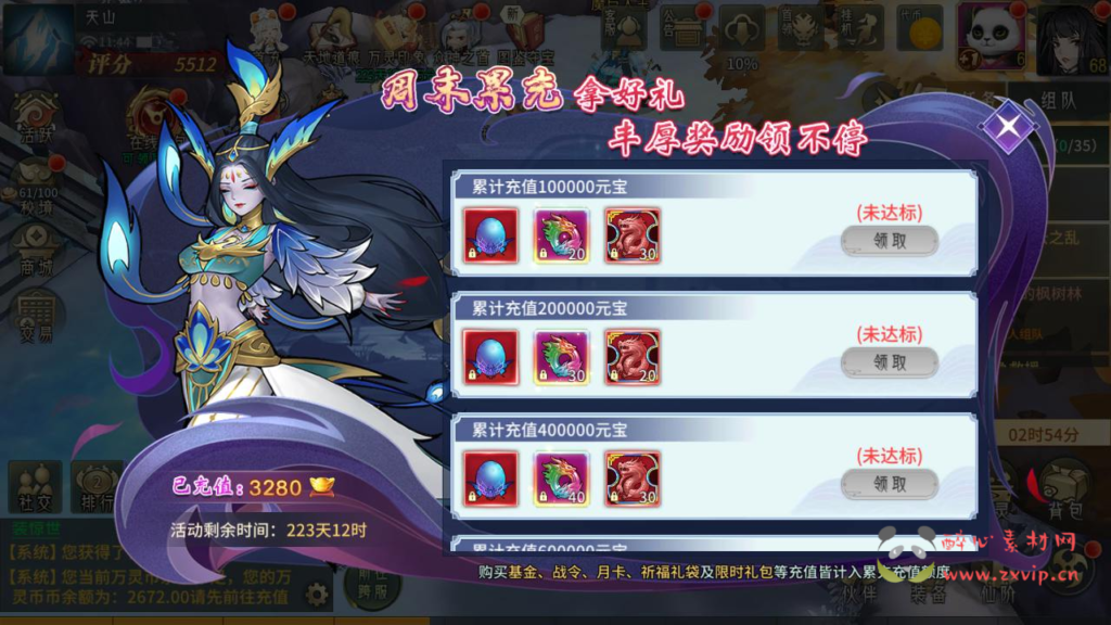 图片[14]|A-882  稀有3D国风回合剧情闯关手游【万灵山海之镜神龙修复GM专属套装版】+Linux服务端+视频架设教程+多功能GM网页授权后台+GM解密代理后台+GM运营后台+假人陪玩+无限开新区脚本+安卓IOS苹果双端|醉心素材|手游源码|端游源码|资源教程|工具分享|免费源码