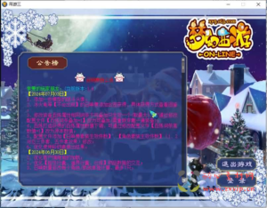 D-273 GGE梦幻端游【吊游3九黎城】最新整理WIN系一键服务端+PC客户端+全套源码+详细搭建教程+外网教程|醉心素材|手游源码|端游源码|资源教程|工具分享|免费源码