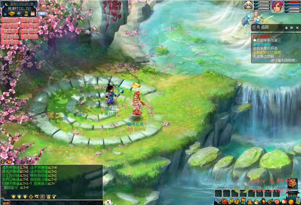 图片[2]|D-273 GGE梦幻端游【吊游3九黎城】最新整理WIN系一键服务端+PC客户端+全套源码+详细搭建教程+外网教程|醉心素材|手游源码|端游源码|资源教程|工具分享|免费源码