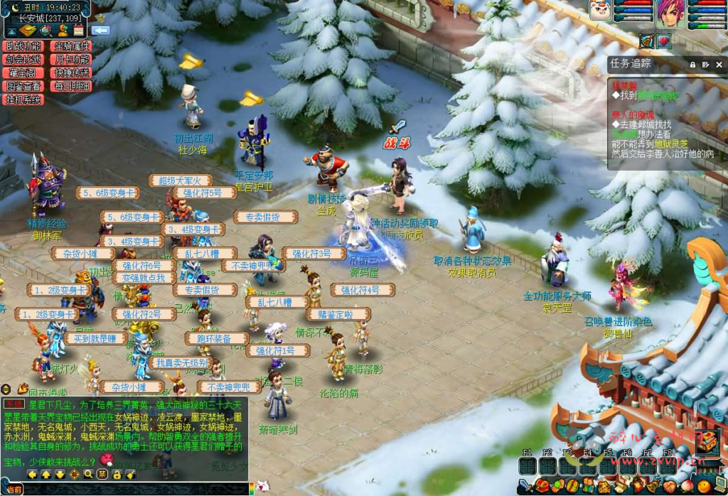 图片[3]|D-273 GGE梦幻端游【吊游3九黎城】最新整理WIN系一键服务端+PC客户端+全套源码+详细搭建教程+外网教程|醉心素材|手游源码|端游源码|资源教程|工具分享|免费源码