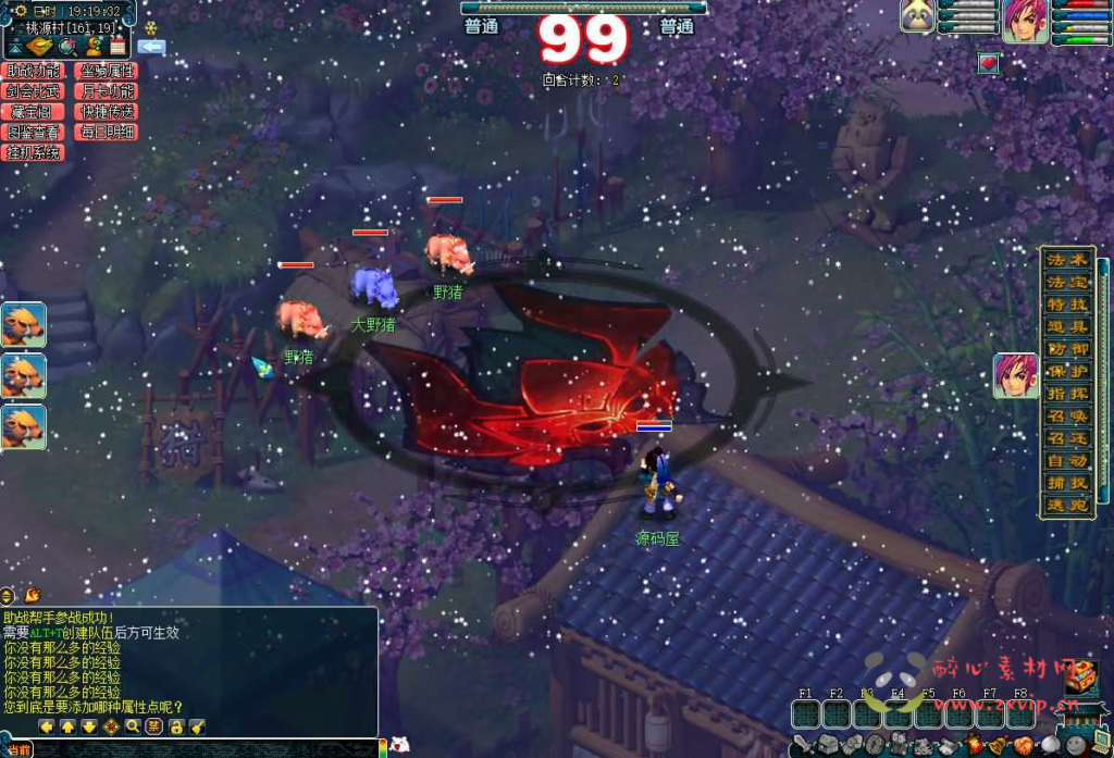 图片[5]|D-273 GGE梦幻端游【吊游3九黎城】最新整理WIN系一键服务端+PC客户端+全套源码+详细搭建教程+外网教程|醉心素材|手游源码|端游源码|资源教程|工具分享|免费源码