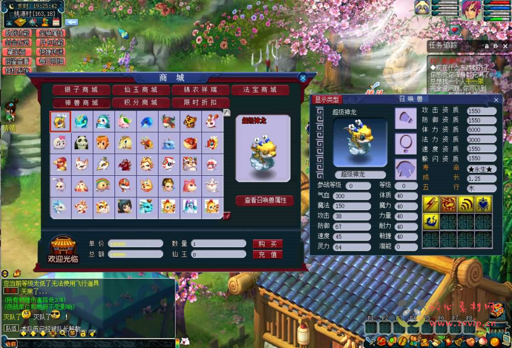 图片[8]|D-273 GGE梦幻端游【吊游3九黎城】最新整理WIN系一键服务端+PC客户端+全套源码+详细搭建教程+外网教程|醉心素材|手游源码|端游源码|资源教程|工具分享|免费源码