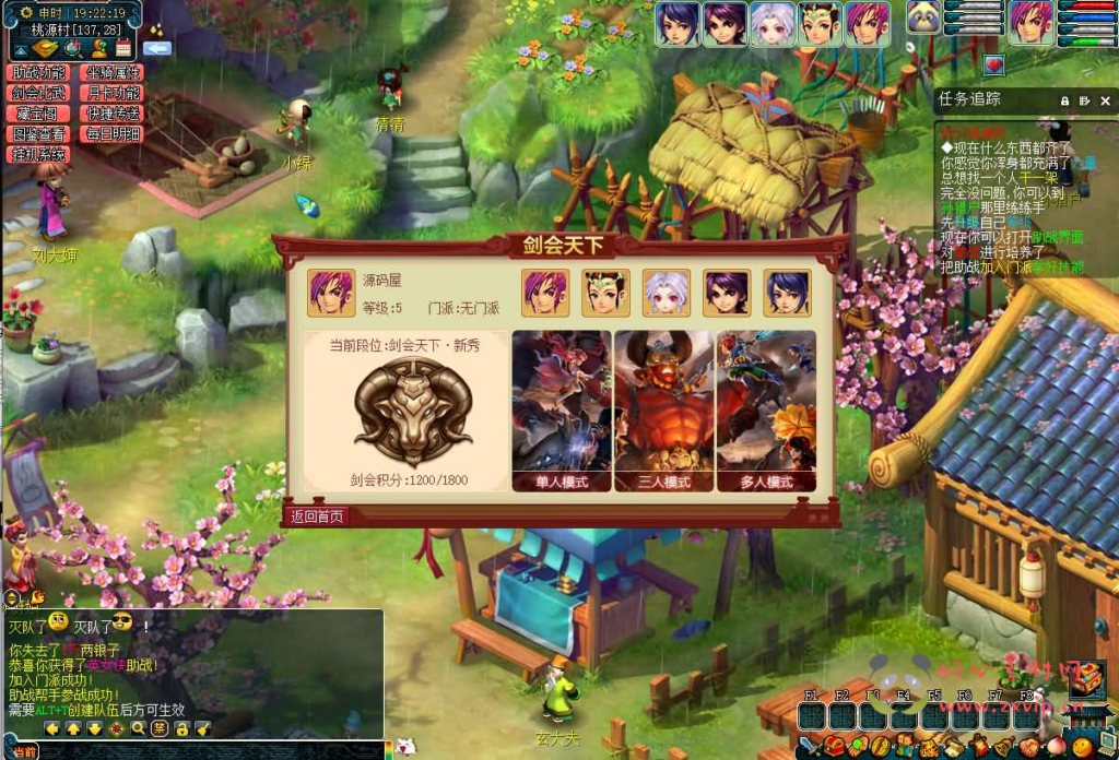 图片[10]|D-273 GGE梦幻端游【吊游3九黎城】最新整理WIN系一键服务端+PC客户端+全套源码+详细搭建教程+外网教程|醉心素材|手游源码|端游源码|资源教程|工具分享|免费源码