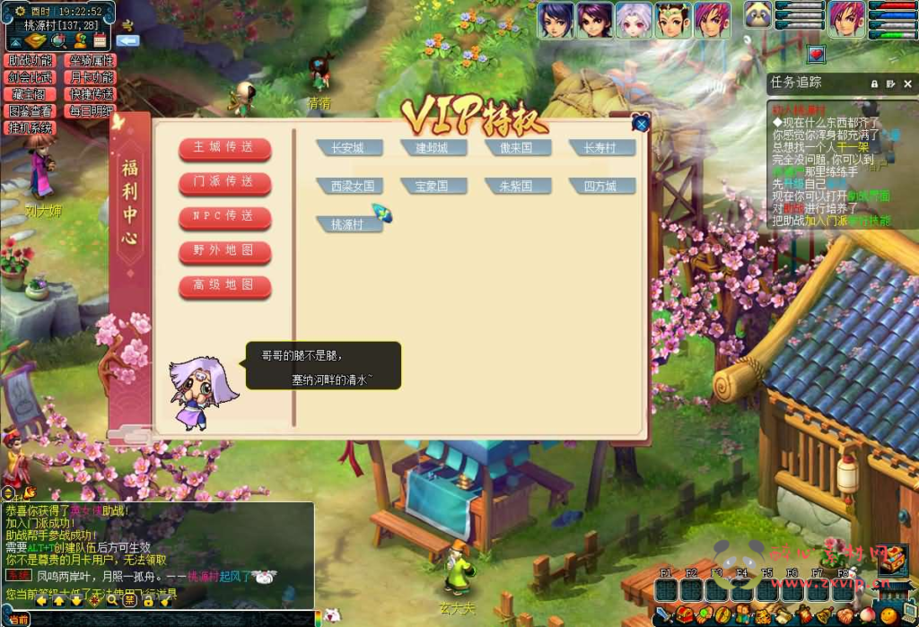 图片[11]|D-273 GGE梦幻端游【吊游3九黎城】最新整理WIN系一键服务端+PC客户端+全套源码+详细搭建教程+外网教程|醉心素材|手游源码|端游源码|资源教程|工具分享|免费源码