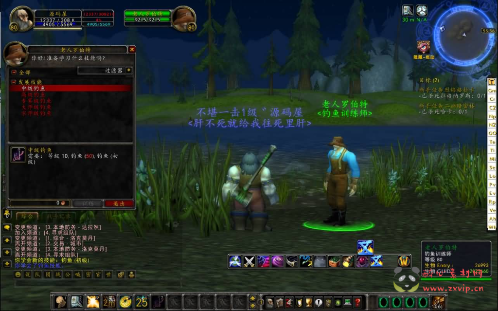 图片[3]|D-274 典藏怀旧端游【魔兽世界335阿拉德魔兽】最新整理Win系服务端+PC客户端+网页注册+GM指令教程+详细搭建教程|醉心素材|手游源码|端游源码|资源教程|工具分享|免费源码