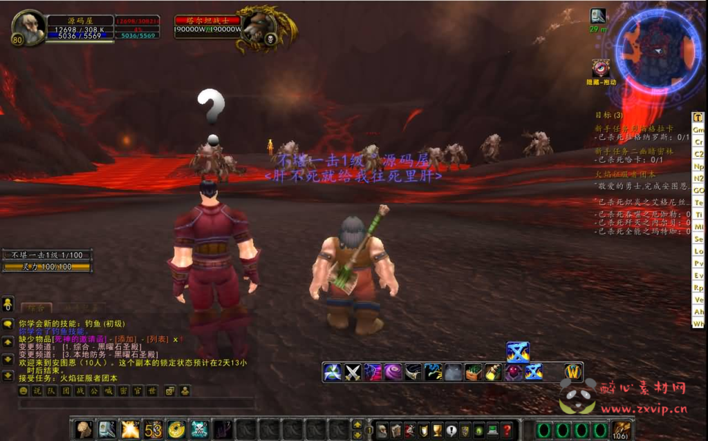 图片[6]|D-274 典藏怀旧端游【魔兽世界335阿拉德魔兽】最新整理Win系服务端+PC客户端+网页注册+GM指令教程+详细搭建教程|醉心素材|手游源码|端游源码|资源教程|工具分享|免费源码