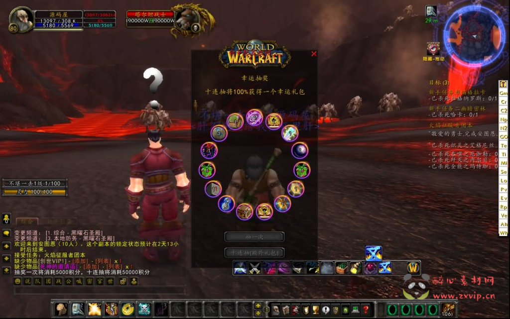 图片[8]|D-274 典藏怀旧端游【魔兽世界335阿拉德魔兽】最新整理Win系服务端+PC客户端+网页注册+GM指令教程+详细搭建教程|醉心素材|手游源码|端游源码|资源教程|工具分享|免费源码