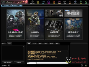D-275 竞技射击端游【CS反恐精英】最新整理WIN系一键服务端+PC客户端+假人陪玩+GM工具+详细搭建教程+外网教程|醉心素材|手游源码|端游源码|资源教程|工具分享|免费源码