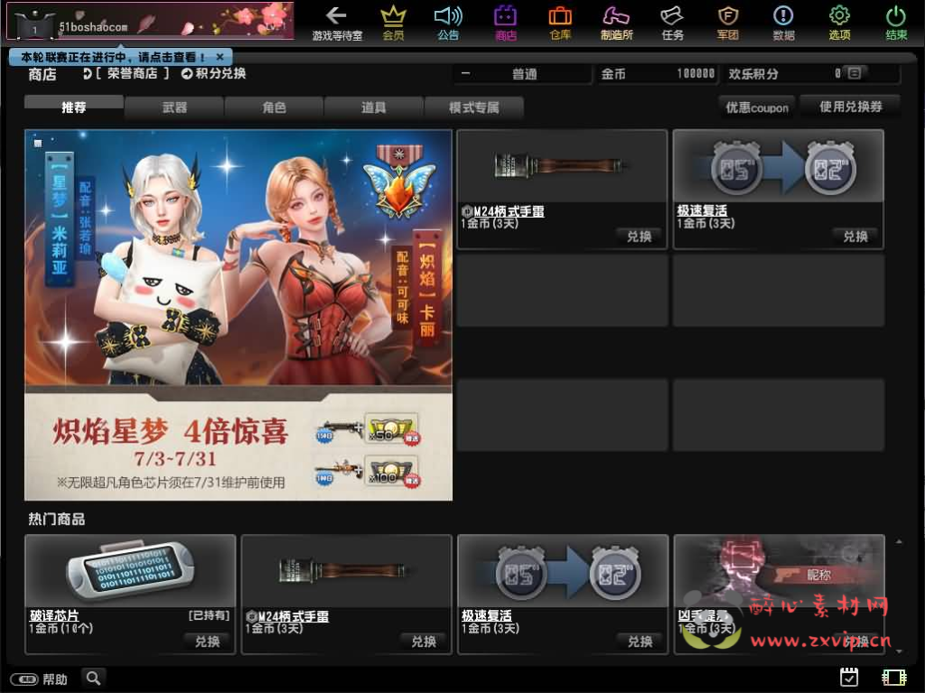 图片[2]|D-275 竞技射击端游【CS反恐精英】最新整理WIN系一键服务端+PC客户端+假人陪玩+GM工具+详细搭建教程+外网教程|醉心素材|手游源码|端游源码|资源教程|工具分享|免费源码