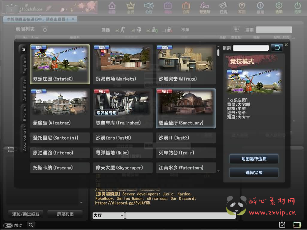 图片[3]|D-275 竞技射击端游【CS反恐精英】最新整理WIN系一键服务端+PC客户端+假人陪玩+GM工具+详细搭建教程+外网教程|醉心素材|手游源码|端游源码|资源教程|工具分享|免费源码