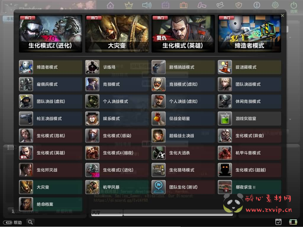 图片[4]|D-275 竞技射击端游【CS反恐精英】最新整理WIN系一键服务端+PC客户端+假人陪玩+GM工具+详细搭建教程+外网教程|醉心素材|手游源码|端游源码|资源教程|工具分享|免费源码