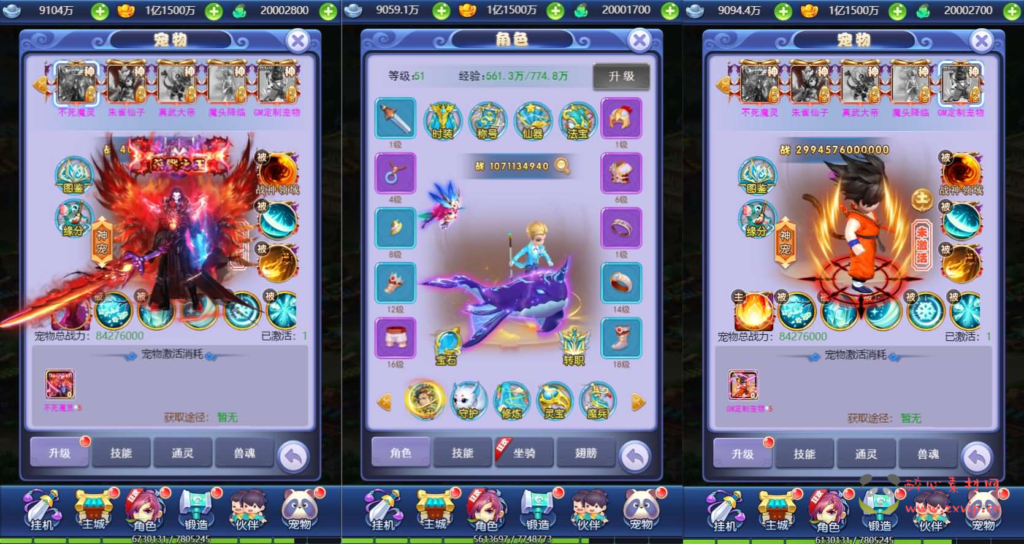 图片[2]|H-204 三网H5游戏【遮天轮回H5】最新整理单机一键即玩镜像服务端+Linux手工服务端+GM后台+详细搭建教程|醉心素材|手游源码|端游源码|资源教程|工具分享|免费源码