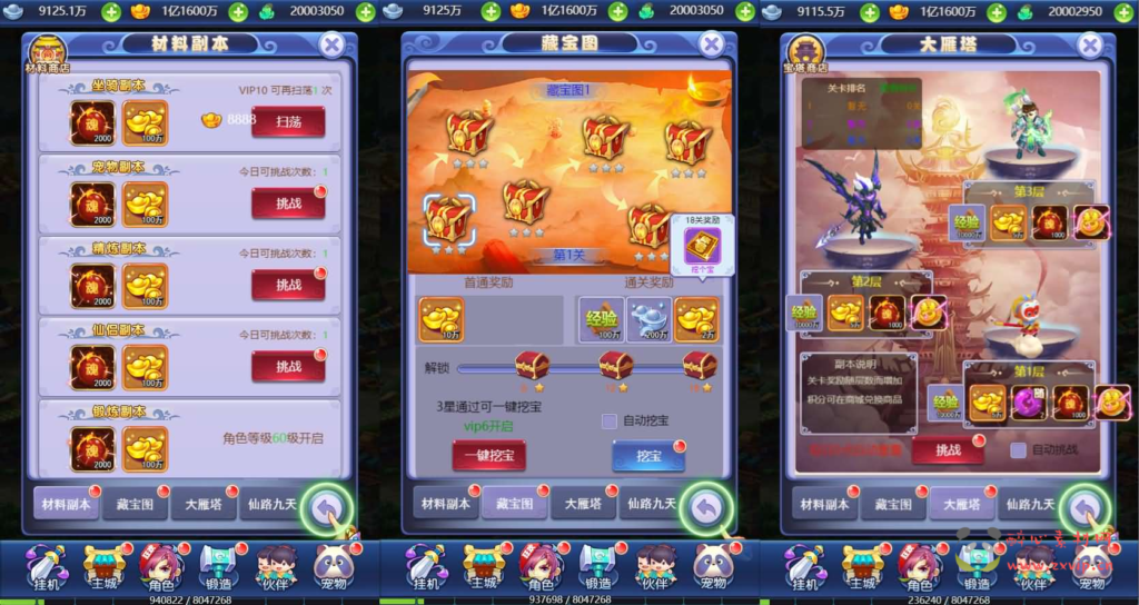 图片[3]|H-204 三网H5游戏【遮天轮回H5】最新整理单机一键即玩镜像服务端+Linux手工服务端+GM后台+详细搭建教程|醉心素材|手游源码|端游源码|资源教程|工具分享|免费源码