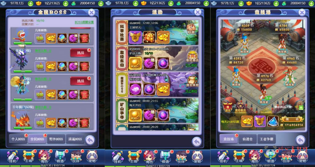 图片[6]|H-204 三网H5游戏【遮天轮回H5】最新整理单机一键即玩镜像服务端+Linux手工服务端+GM后台+详细搭建教程|醉心素材|手游源码|端游源码|资源教程|工具分享|免费源码