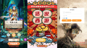 H-205 大圣轮回换皮【话说西游H5】最新整理单机一键即玩镜像服务端+Linux手工服务端+GM后台+详细搭建教程|醉心素材|手游源码|端游源码|资源教程|工具分享|免费源码
