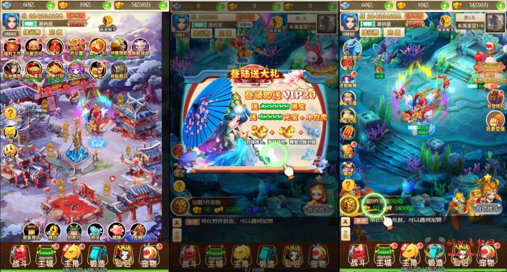 图片[2]|H-205 大圣轮回换皮【话说西游H5】最新整理单机一键即玩镜像服务端+Linux手工服务端+GM后台+详细搭建教程|醉心素材|手游源码|端游源码|资源教程|工具分享|免费源码