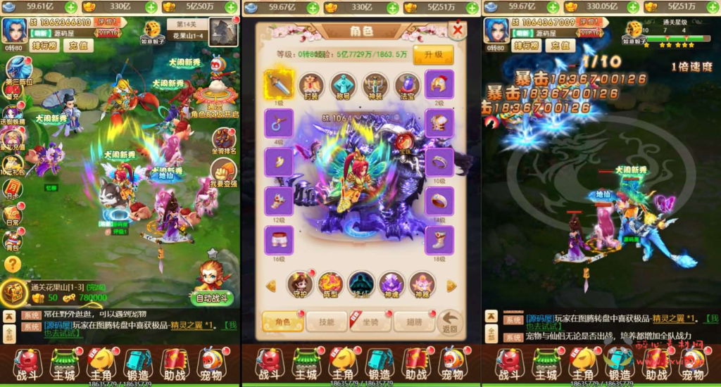 图片[5]|H-205 大圣轮回换皮【话说西游H5】最新整理单机一键即玩镜像服务端+Linux手工服务端+GM后台+详细搭建教程|醉心素材|手游源码|端游源码|资源教程|工具分享|免费源码