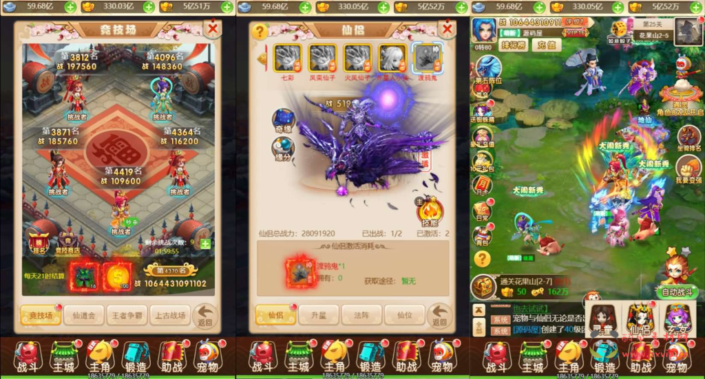 图片[7]|H-205 大圣轮回换皮【话说西游H5】最新整理单机一键即玩镜像服务端+Linux手工服务端+GM后台+详细搭建教程|醉心素材|手游源码|端游源码|资源教程|工具分享|免费源码