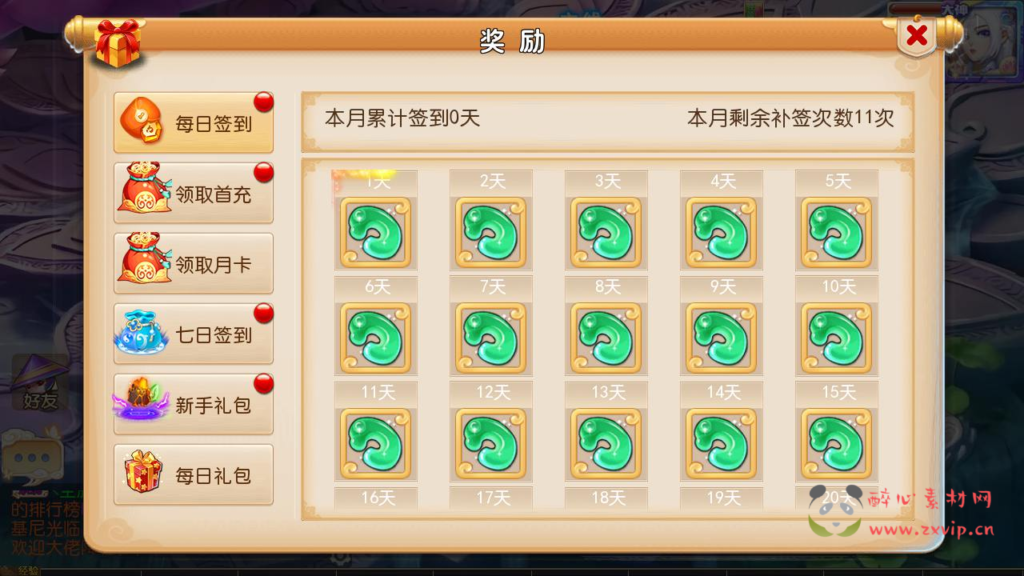 图片[2]|A-883 【MT3换皮MH之盛世西游2-赞助攻略掉落说明-附带全套源码】+Linux服务端+视频架设教程+多功能GM网页后台工具+安卓苹果ios双端|醉心素材|手游源码|端游源码|资源教程|工具分享|免费源码