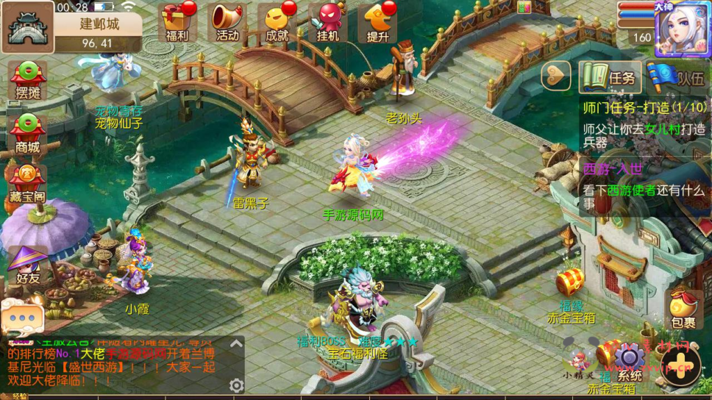 图片[9]|A-883 【MT3换皮MH之盛世西游2-赞助攻略掉落说明-附带全套源码】+Linux服务端+视频架设教程+多功能GM网页后台工具+安卓苹果ios双端|醉心素材|手游源码|端游源码|资源教程|工具分享|免费源码