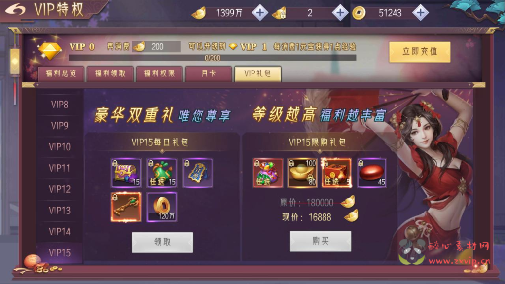 图片[5]|A-884 【天剑决】+Win服务端+视频架设教程+多功能GM授权后台+安卓版本|醉心素材|手游源码|端游源码|资源教程|工具分享|免费源码