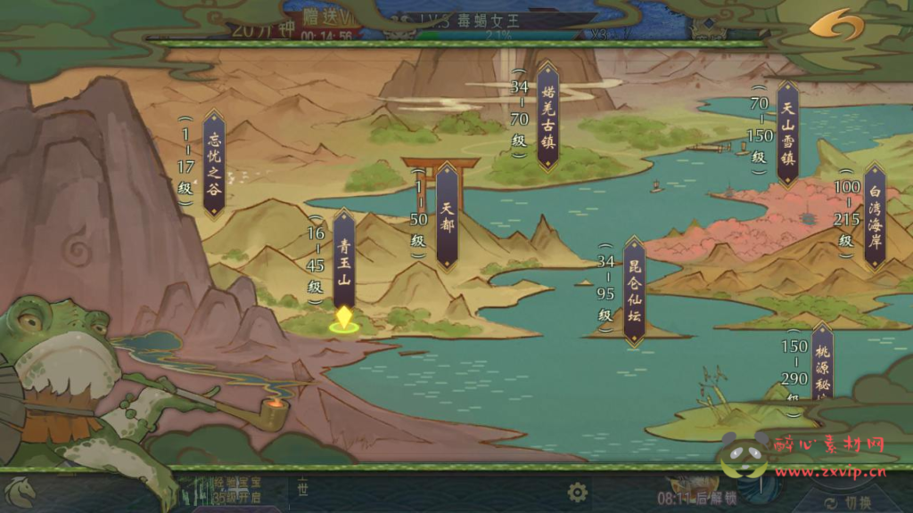 图片[7]|A-884 【天剑决】+Win服务端+视频架设教程+多功能GM授权后台+安卓版本|醉心素材|手游源码|端游源码|资源教程|工具分享|免费源码