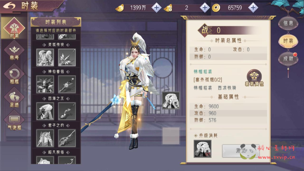 图片[9]|A-884 【天剑决】+Win服务端+视频架设教程+多功能GM授权后台+安卓版本|醉心素材|手游源码|端游源码|资源教程|工具分享|免费源码