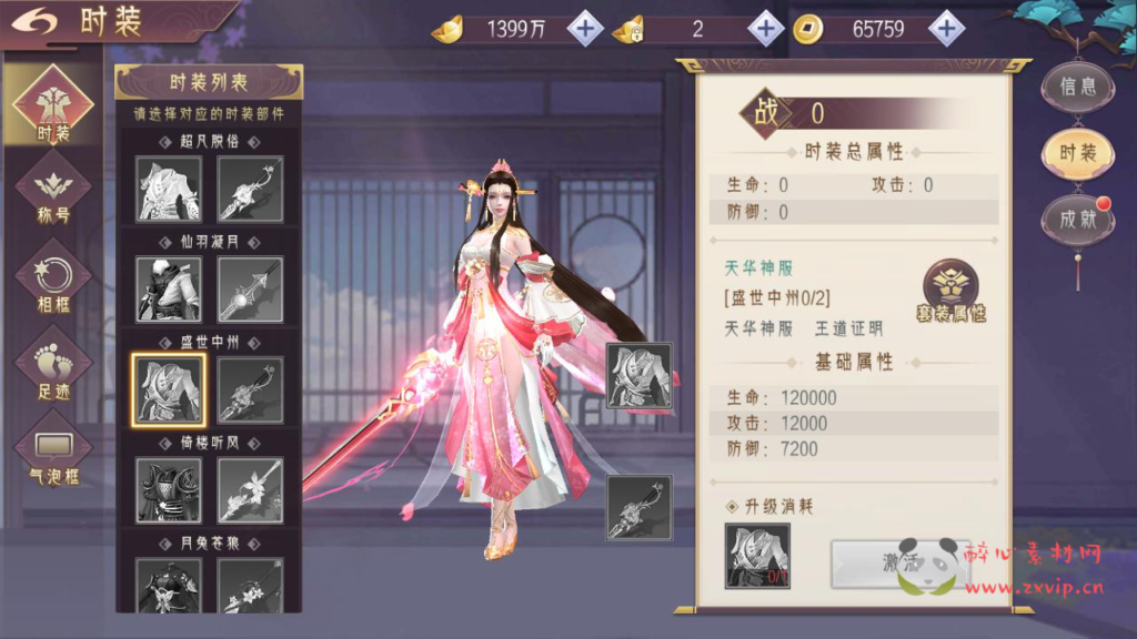 图片[10]|A-884 【天剑决】+Win服务端+视频架设教程+多功能GM授权后台+安卓版本|醉心素材|手游源码|端游源码|资源教程|工具分享|免费源码