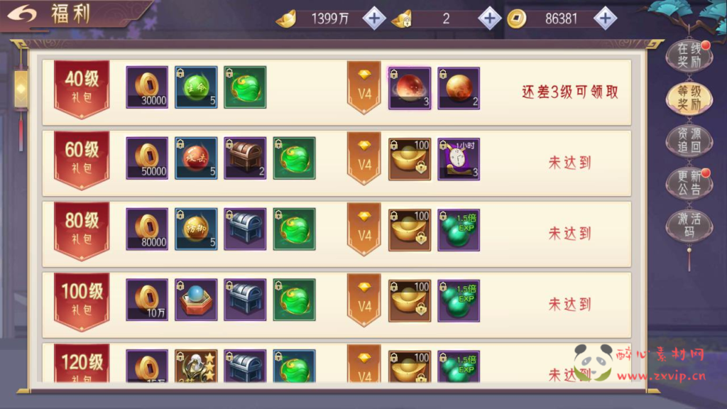 图片[11]|A-884 【天剑决】+Win服务端+视频架设教程+多功能GM授权后台+安卓版本|醉心素材|手游源码|端游源码|资源教程|工具分享|免费源码