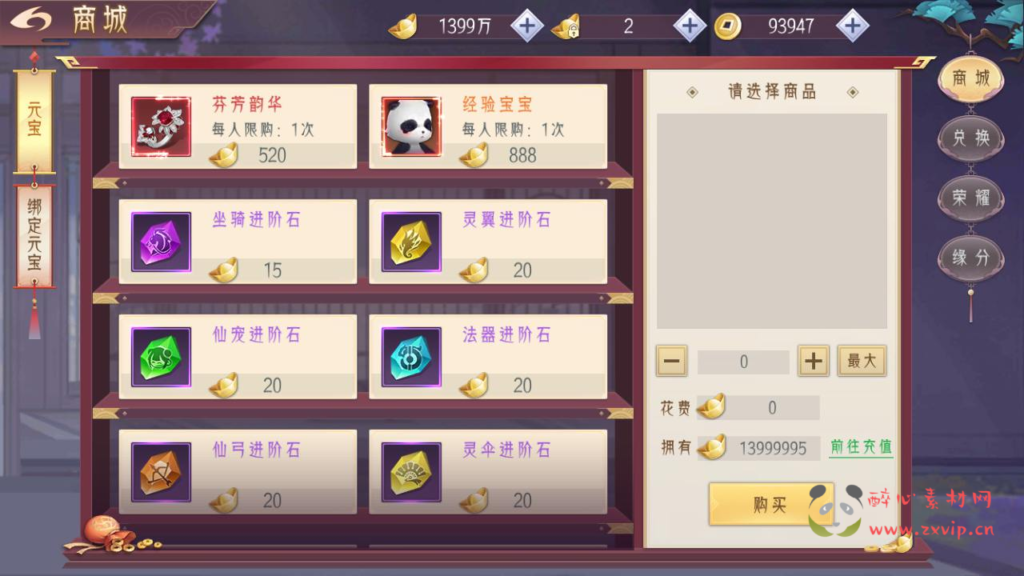 图片[12]|A-884 【天剑决】+Win服务端+视频架设教程+多功能GM授权后台+安卓版本|醉心素材|手游源码|端游源码|资源教程|工具分享|免费源码