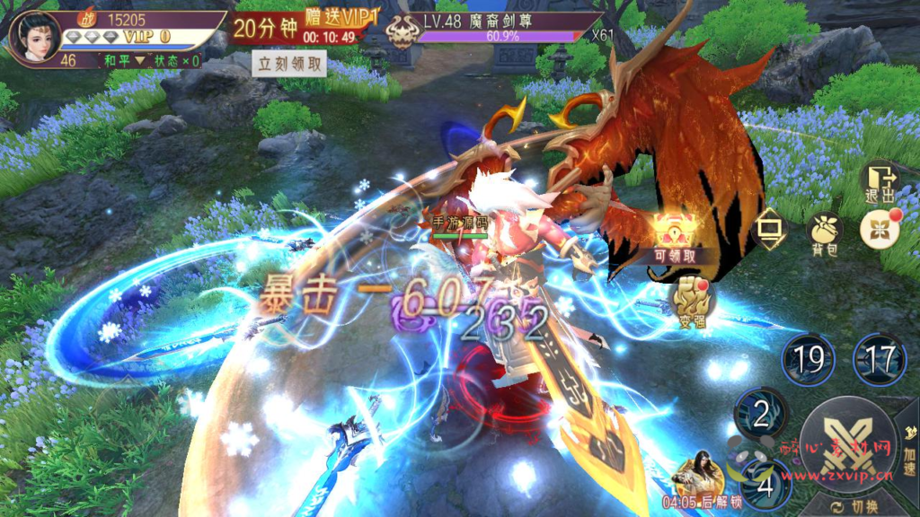 图片[13]|A-884 【天剑决】+Win服务端+视频架设教程+多功能GM授权后台+安卓版本|醉心素材|手游源码|端游源码|资源教程|工具分享|免费源码