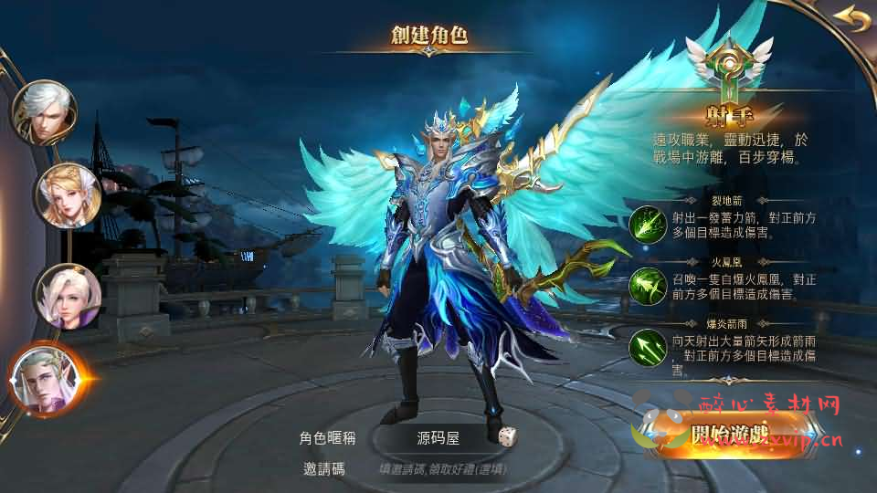 图片[2]|A-885 3D魔幻MMOARPG手游【暗黑领主】最新整理Win系服务端+安卓+GM后台+详细搭建教程|醉心素材|手游源码|端游源码|资源教程|工具分享|免费源码