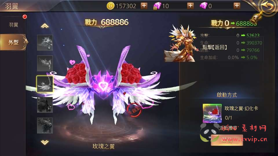 图片[3]|A-885 3D魔幻MMOARPG手游【暗黑领主】最新整理Win系服务端+安卓+GM后台+详细搭建教程|醉心素材|手游源码|端游源码|资源教程|工具分享|免费源码