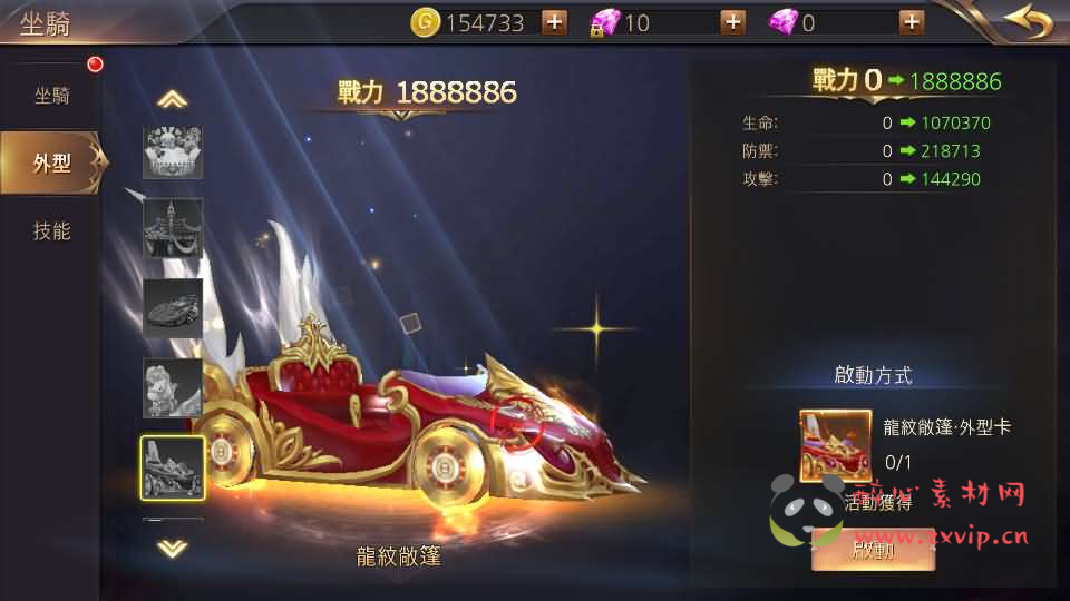 图片[10]|A-885 3D魔幻MMOARPG手游【暗黑领主】最新整理Win系服务端+安卓+GM后台+详细搭建教程|醉心素材|手游源码|端游源码|资源教程|工具分享|免费源码