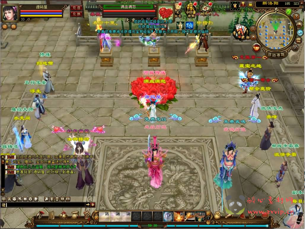 图片[2]|D-277 经典武侠端游【天龙八部之新西瓜】最新整理Linux手工服务端+PC客户端+GM工具+详细搭建教程|醉心素材|手游源码|端游源码|资源教程|工具分享|免费源码